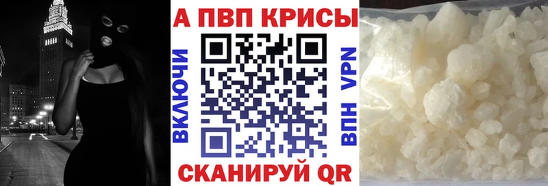 APVP VHQ  что такое   Циолковский 