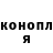 Кетамин ketamine Myrna Riolada