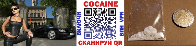 купить наркотики цена  Циолковский  Cocaine Перу 