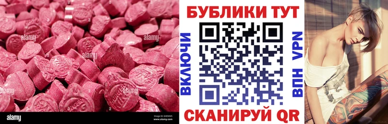 Ecstasy DUBAI  Циолковский 