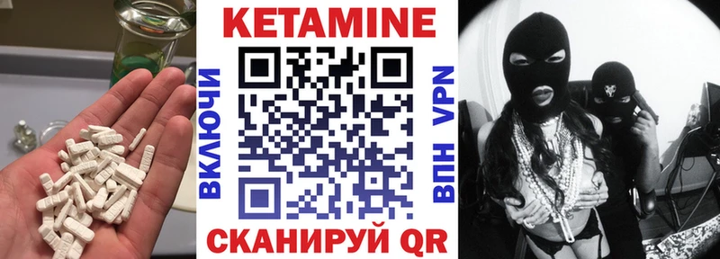 сайты даркнета формула  Циолковский  Кетамин ketamine 