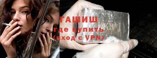 наркотики Армянск