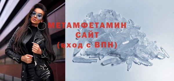 гидропоника Михайловск