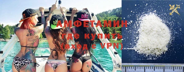 меф VHQ Алзамай