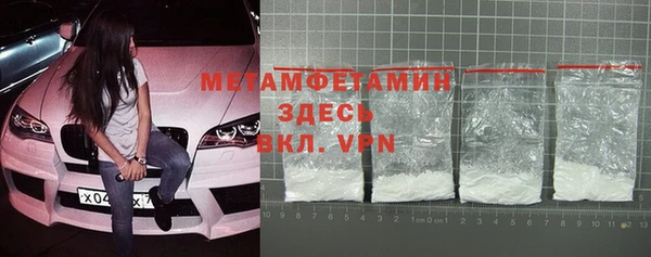 мефедрон VHQ Арсеньев