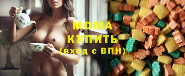 ПСИЛОЦИБИНОВЫЕ ГРИБЫ Алексеевка