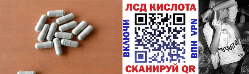 ЛСД экстази ecstasy  сколько стоит  Циолковский 