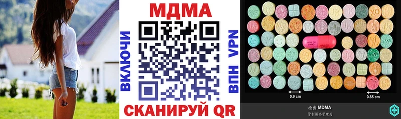 МДМА crystal цены МЕГА зеркало Циолковский