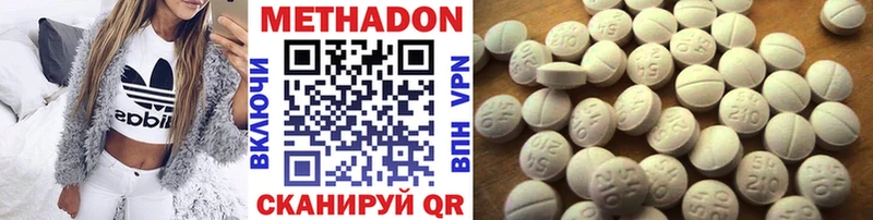 МЕТАДОН белоснежный hydra tor Циолковский