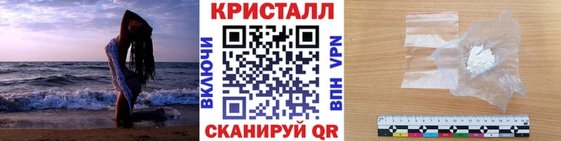 площадка наркотические препараты  хочу   Циолковский  Первитин Декстрометамфетамин 99.9%  кракен как войти 