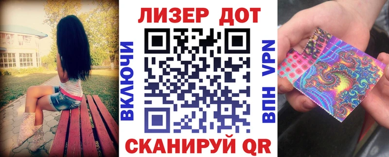 Марки NBOMe 1,5мг  Циолковский 