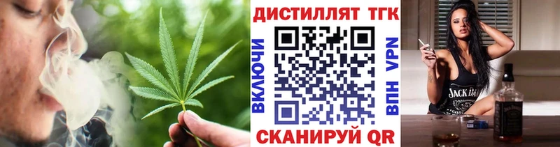 закладки  Циолковский  ТГК вейп 
