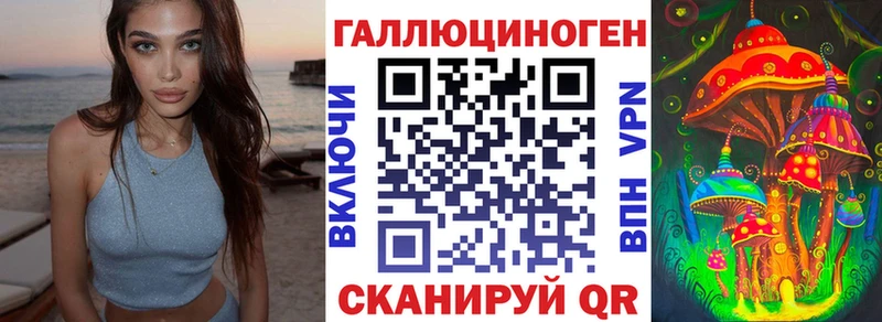 Псилоцибиновые грибы мухоморы  Циолковский 